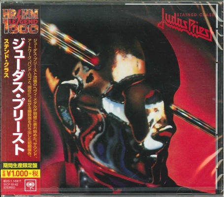 Judas Priest - Stained Class (Limited Japan Version 2019)