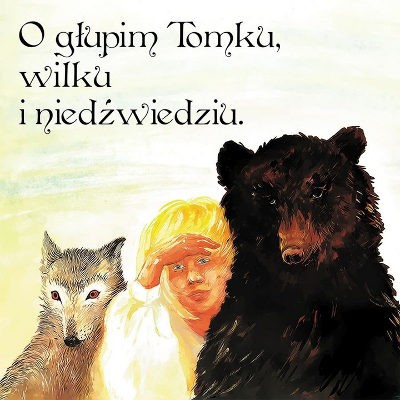 Various Artists - O glupim Tomku, wilku i niedzwiedziu - Bajka muzyczna (2017) 