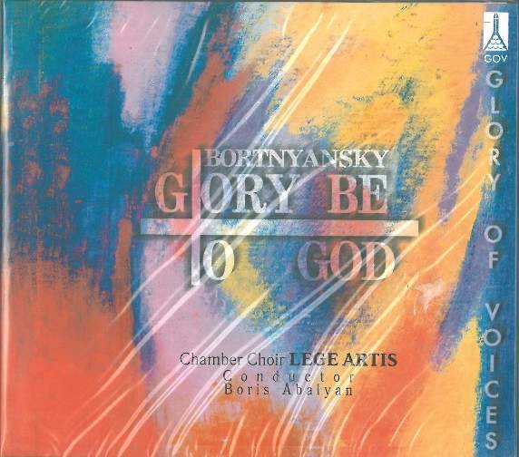 Dimitrij Bortnyansky - Glory to Be God / Lege Artis Chamber Choir 