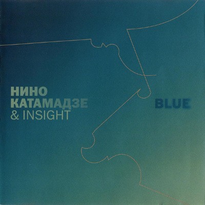 Nino Katamadze & Insight - Blue (2008) 