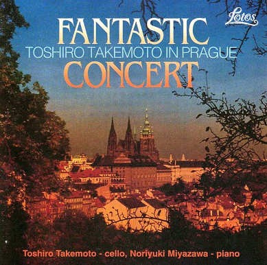 Toshiro Takemoto, Miyazawa Noriyuki - Fantastic Concert 