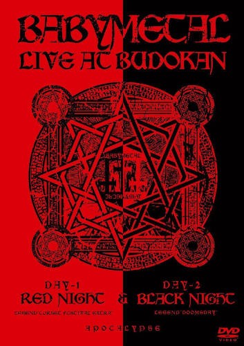 Babymetal - Live At Budokan -Red Night & Black Night Apocalypse- (2DVD) 