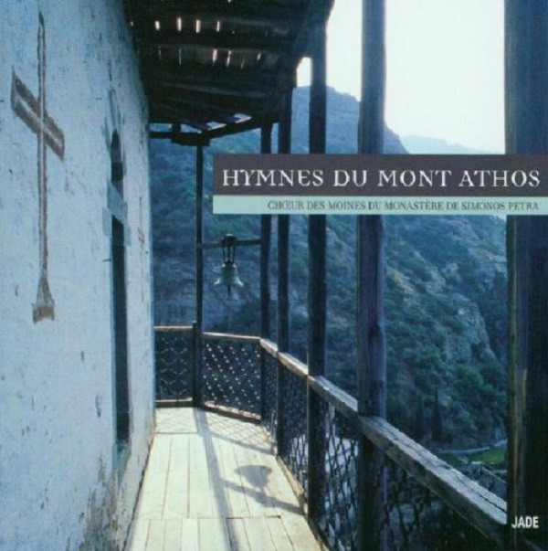 Monastery Of Simonos Peter - Hymnes Du Mont Athos (2009)