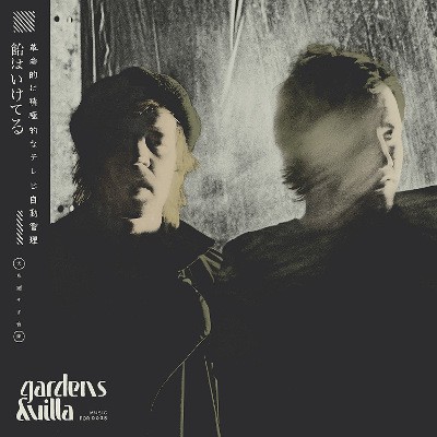 Gardens & Villa - Music For Dogs (2015) 