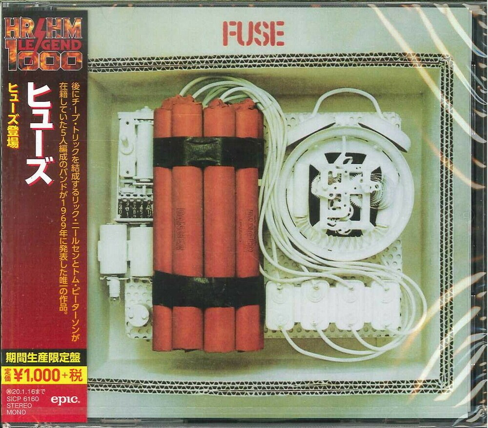 Fuse - Fuse (Reedice 2019) - Japan Edition