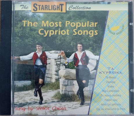Stelios Chiotis - Ta Kypreika: The Most Popular Cypriot Songs (1998)