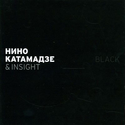 Nino Katamadze & Insight - Black (2006) 