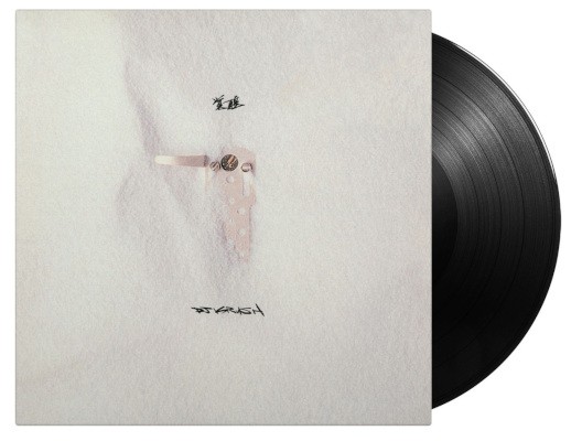 DJ Krush - Kakusei (Edice 2023) - 180 gr. Vinyl