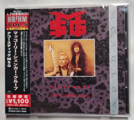 McAuley Schenker Group - Nightmare - The Acoustic M.S.G. (Limited Edition 2022) /Japan Import