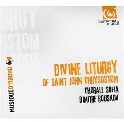Chorale Sofia - Divine Liturgy of Saint John Chrysostom (2011)