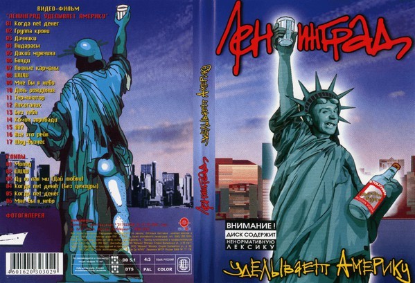 Leningrad - Leningrad Udelivajet Ameriku (DVD, 2005)