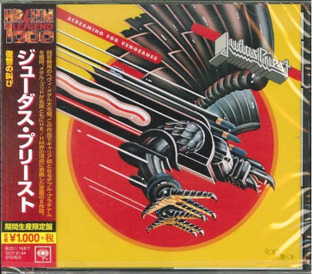 Judas Priest - Screaming For Vengeance (Limited Japan Version 2019)