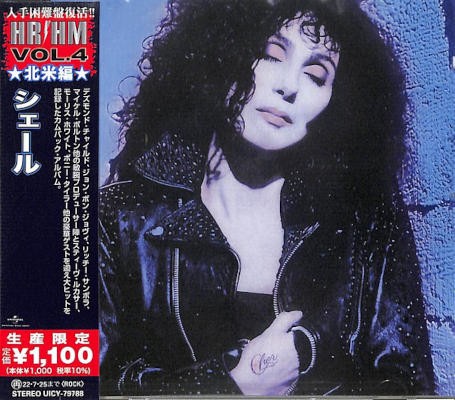 Cher - Cher (Limited Edition 2022) /Japan Import