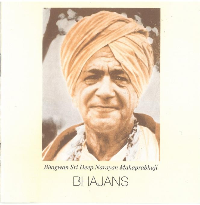 Bhagwan Sri Deep Narayan Mahaprabhuji - Bhajans - Duchovní hudba  Radžastánu 