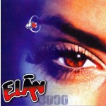 Elán - Elán 3000 (Reedice 2023) - Vinyl