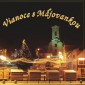 Májovanka - Vianoce S Májovankou (2005) 