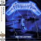 Metallica - Ride The Lightning (SHM-CD) 